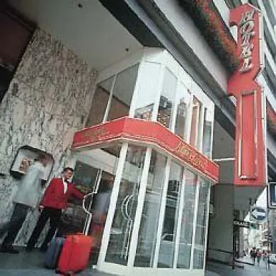 Premier